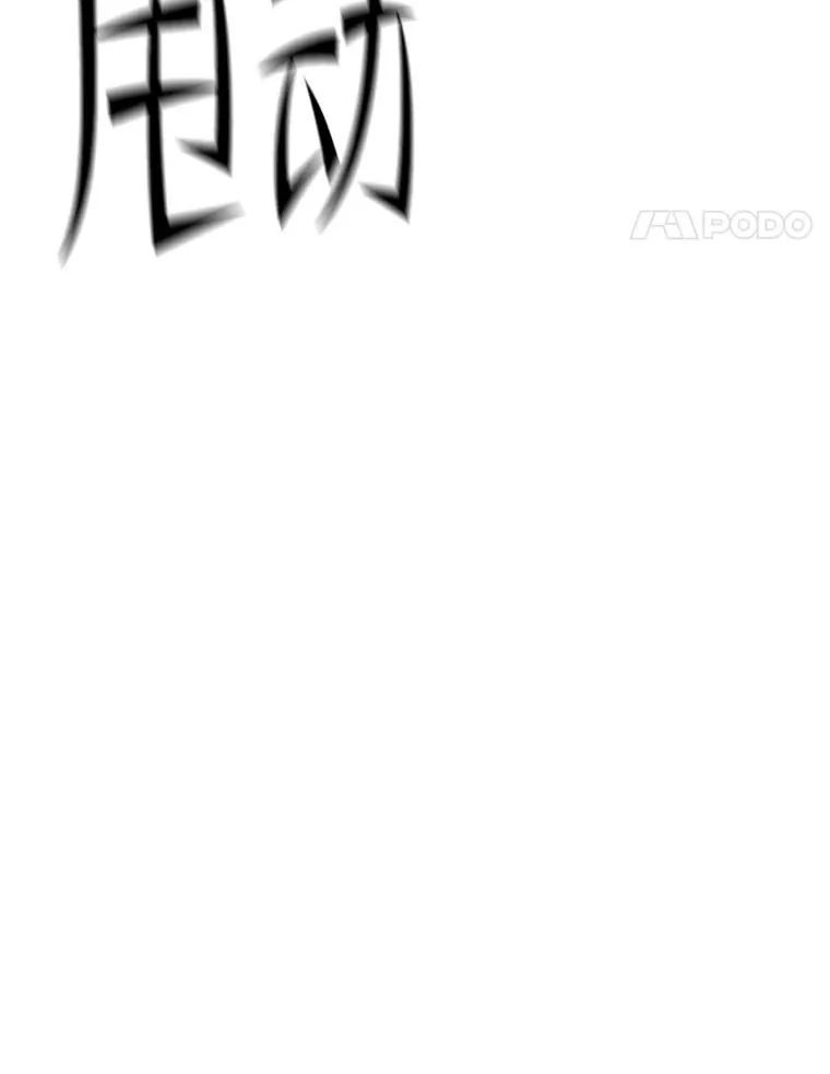 188.失望 第72页