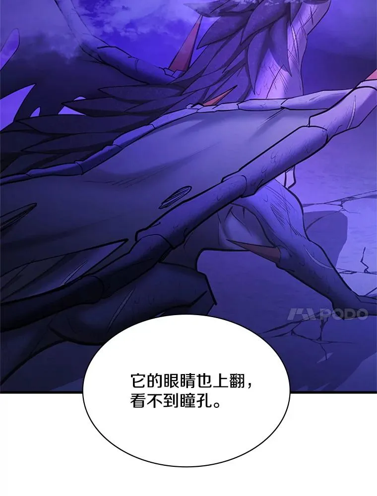 188.失望 第82页