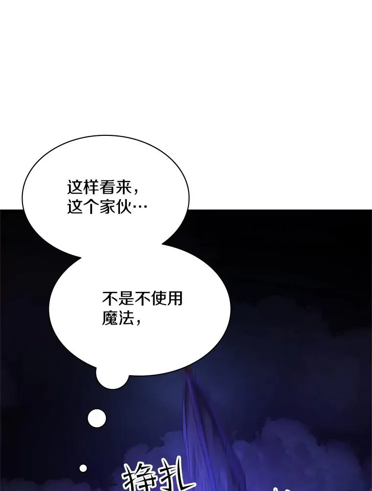 188.失望 第83页