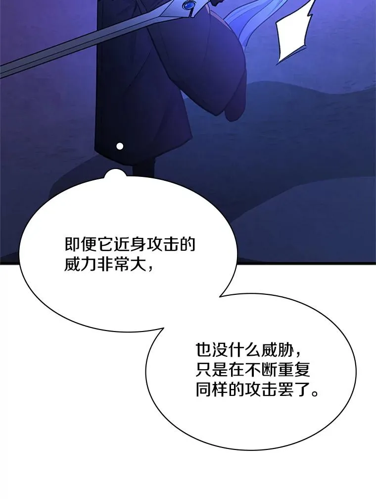 188.失望 第87页