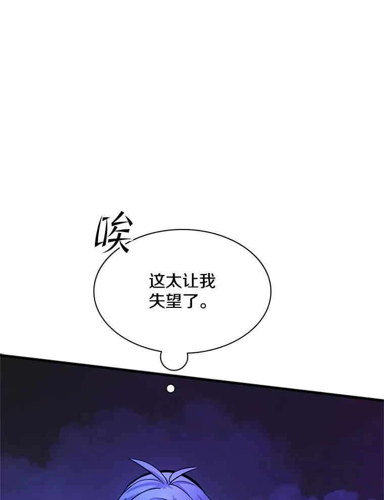 188.失望 第88页