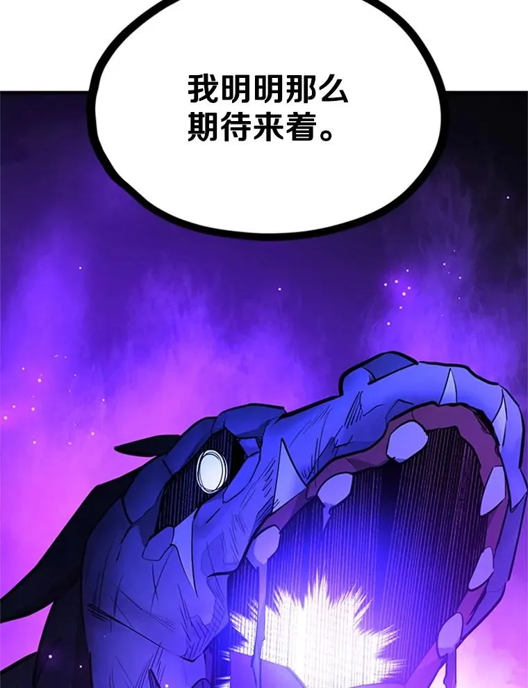 188.失望 第90页
