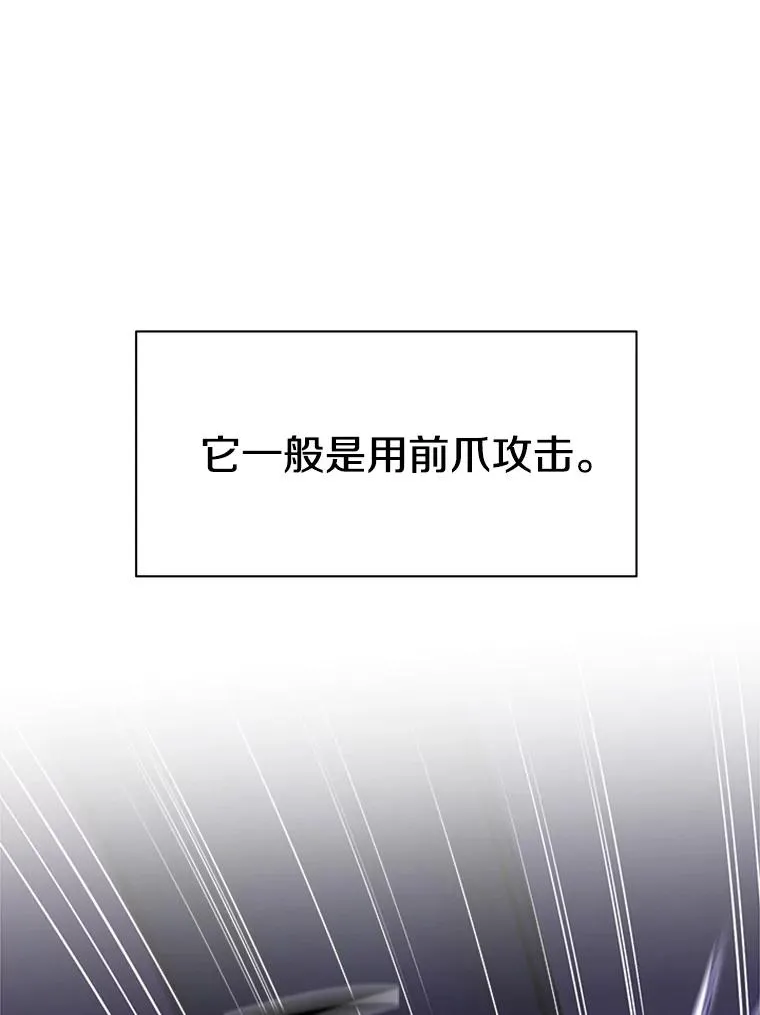 188.失望 第96页