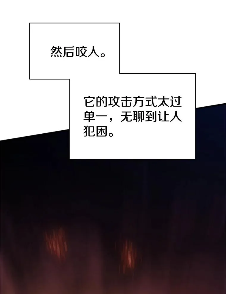 188.失望 第107页