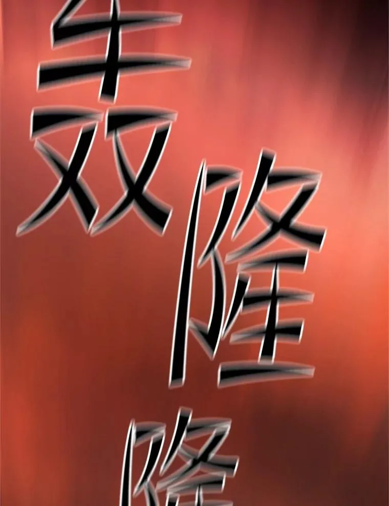 188.失望 第139页