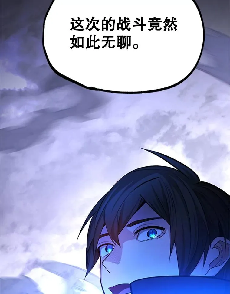188.失望 第150页
