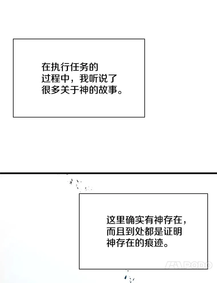 189.第189话 第76页