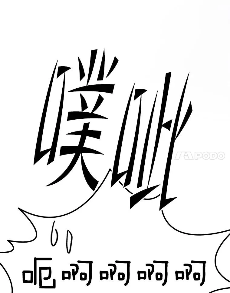 189.第189话 第134页