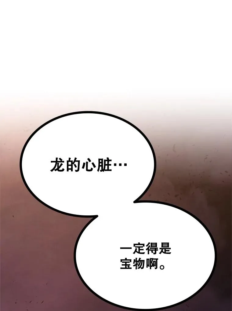 189.第189话 第142页