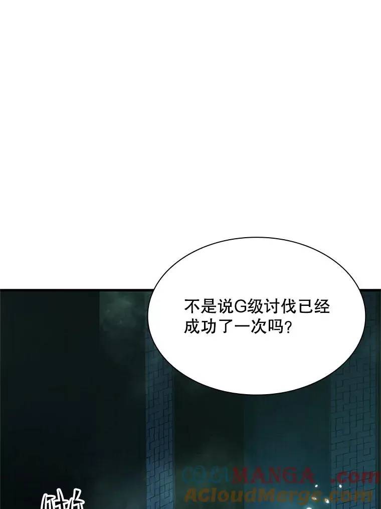 191.没有上进心 第77页