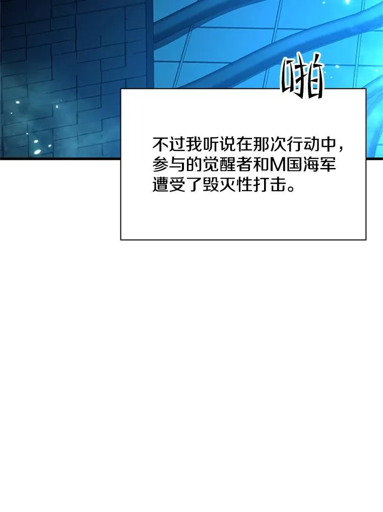 191.没有上进心 第79页