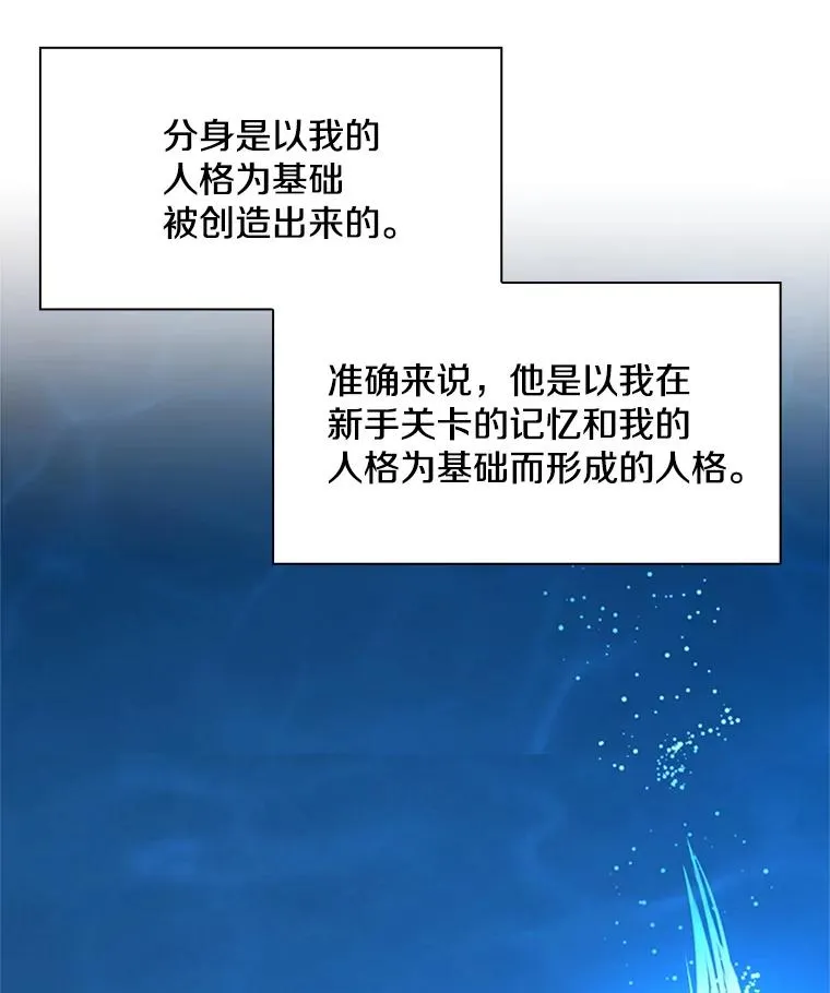 191.没有上进心 第118页