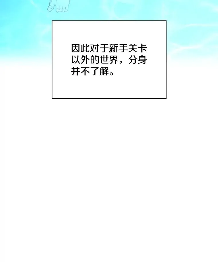 191.没有上进心 第120页