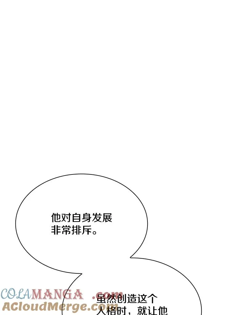 191.没有上进心 第125页