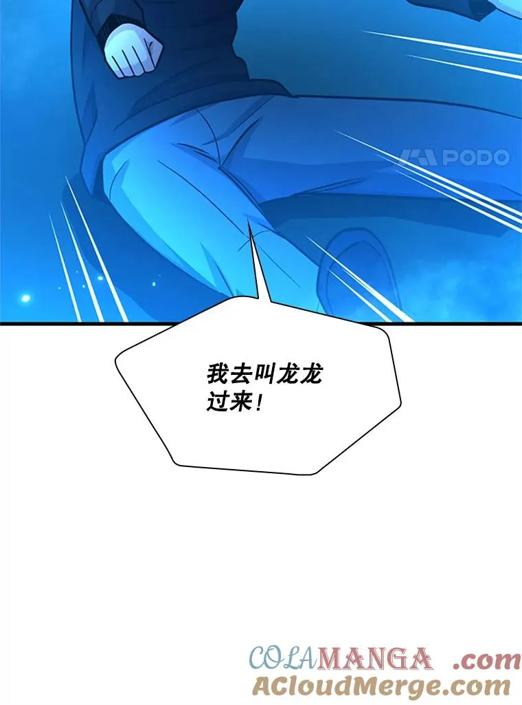191.没有上进心 第129页