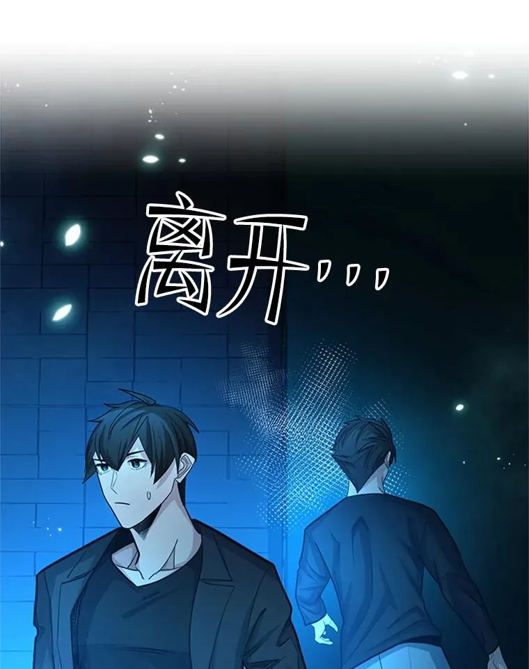 191.没有上进心 第130页