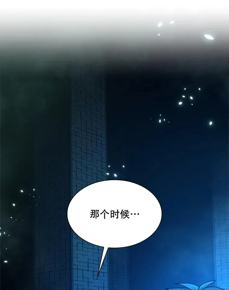 191.没有上进心 第136页