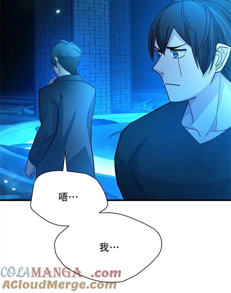 191.没有上进心 第137页