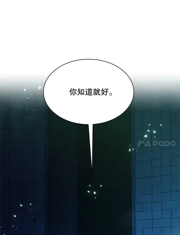 191.没有上进心 第142页