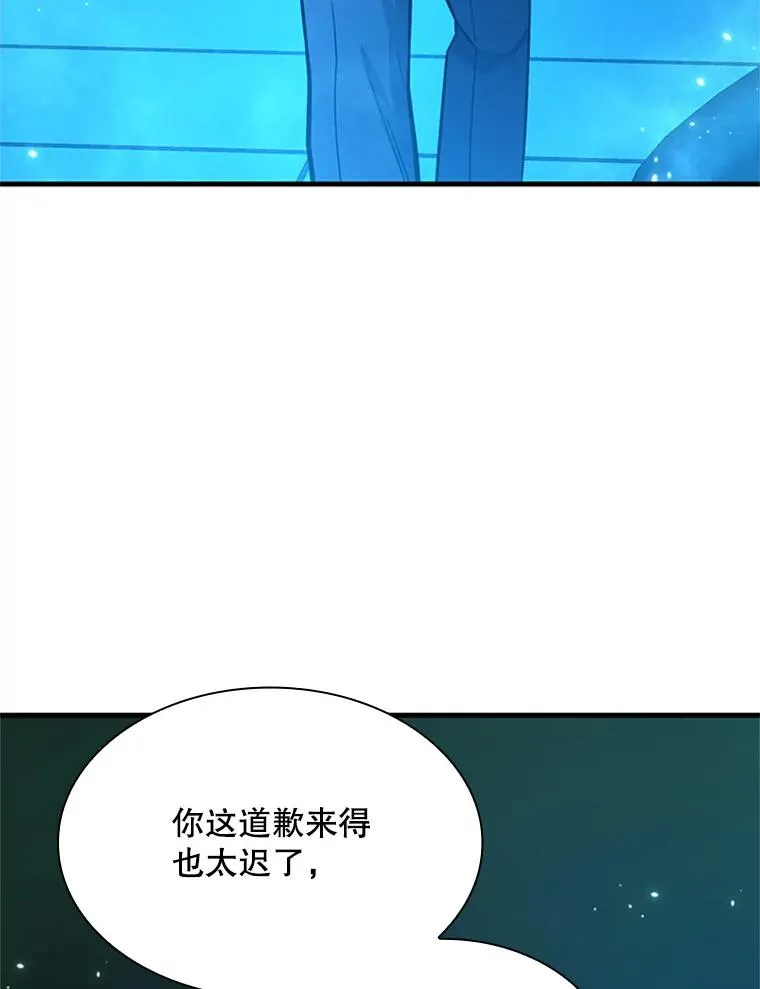 191.没有上进心 第144页