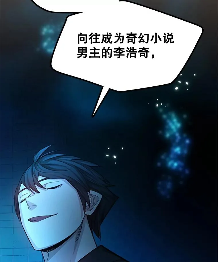 191.没有上进心 第151页
