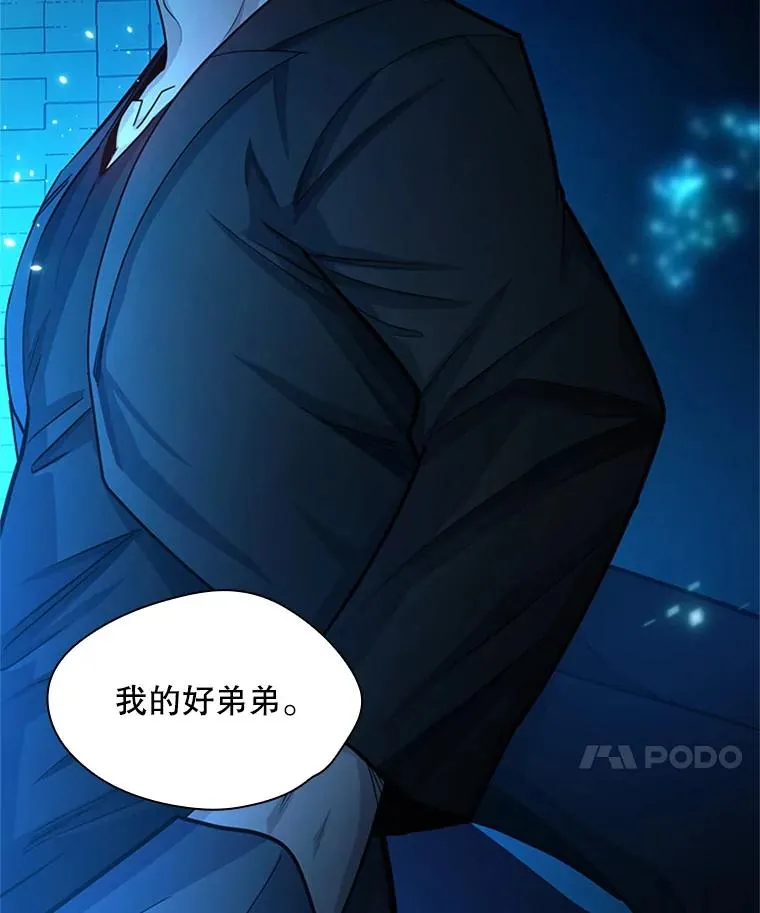 191.没有上进心 第152页