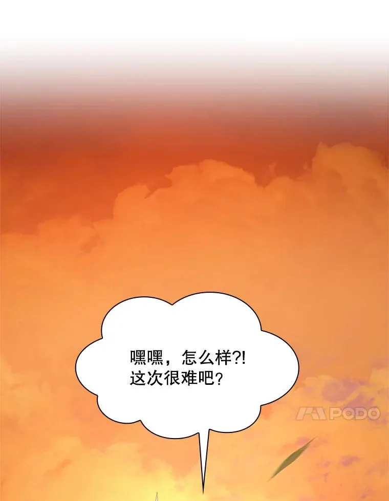 192.居住区 第11页