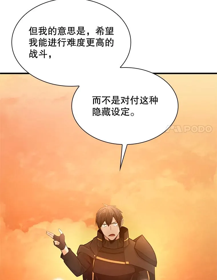 192.居住区 第18页