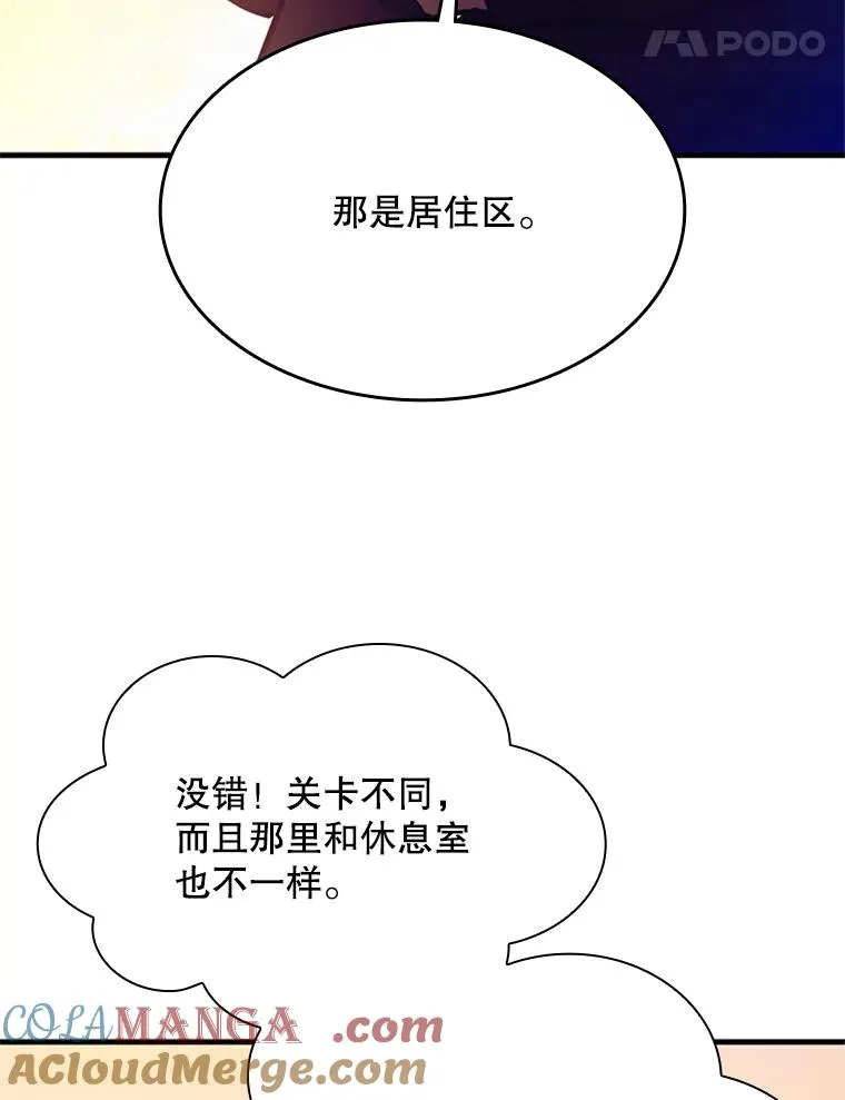 192.居住区 第25页