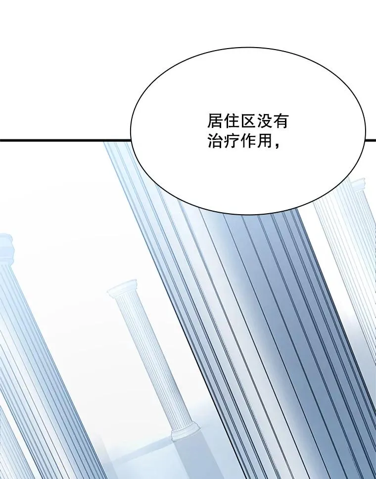 192.居住区 第32页