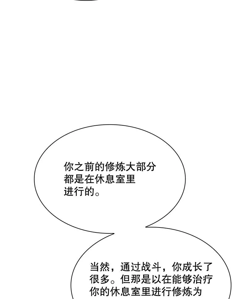 192.居住区 第34页