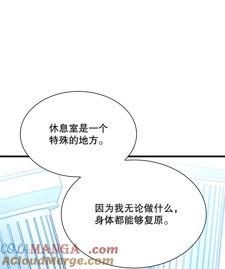 192.居住区 第37页