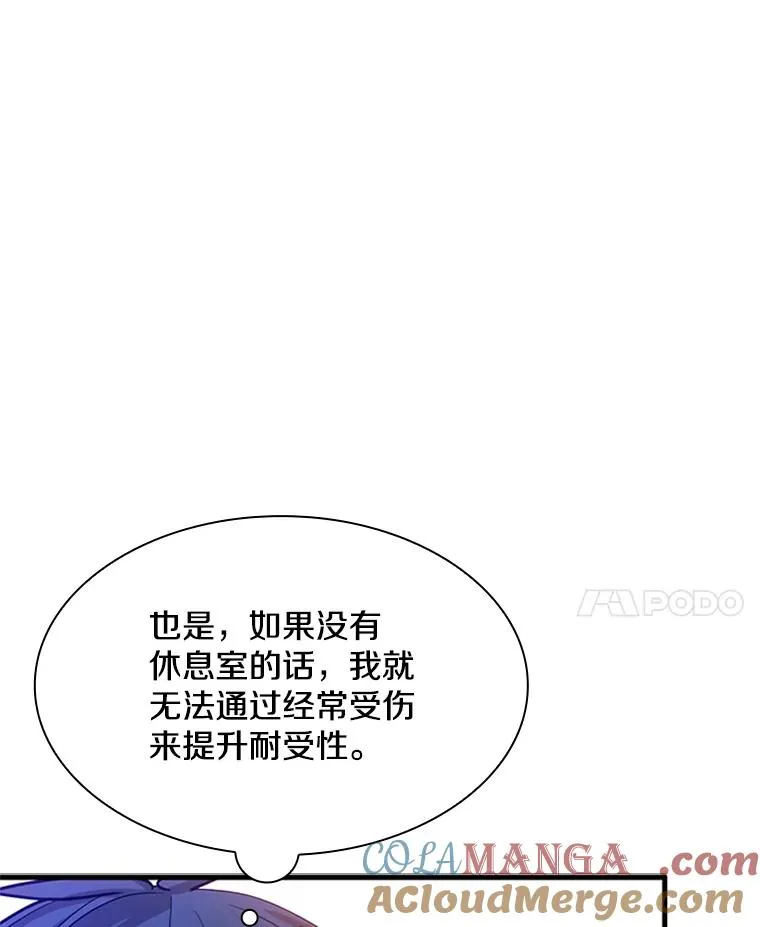 192.居住区 第45页