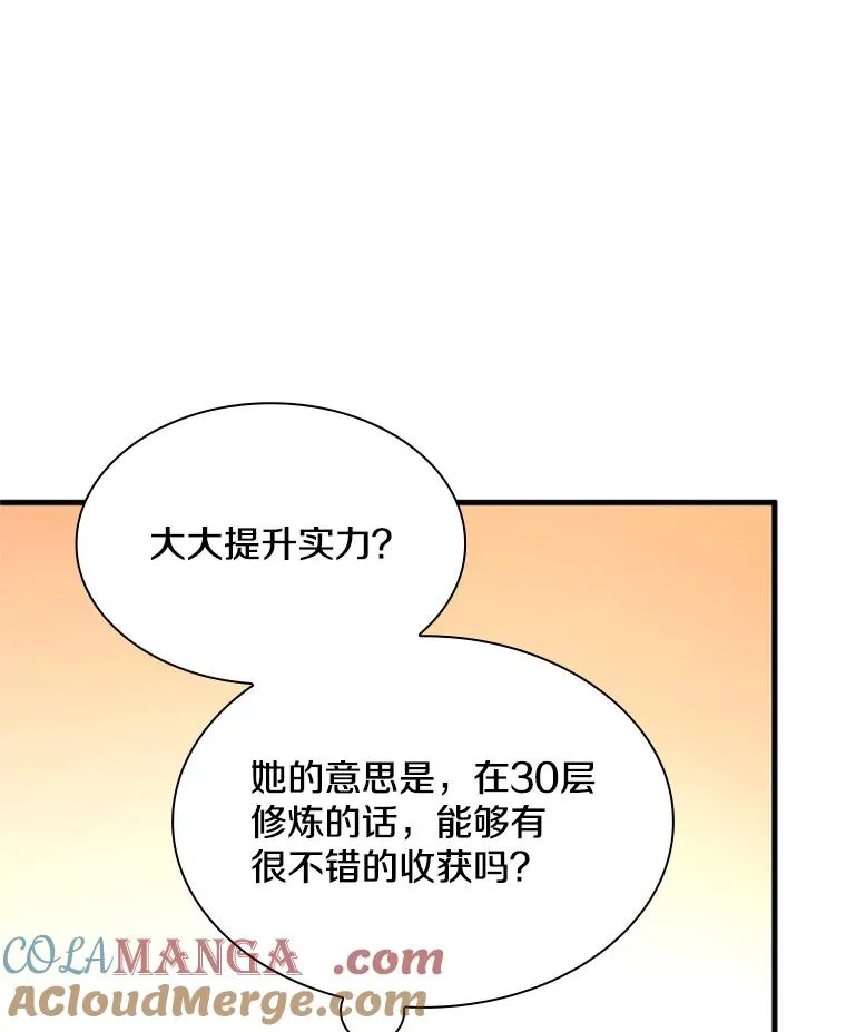 192.居住区 第53页
