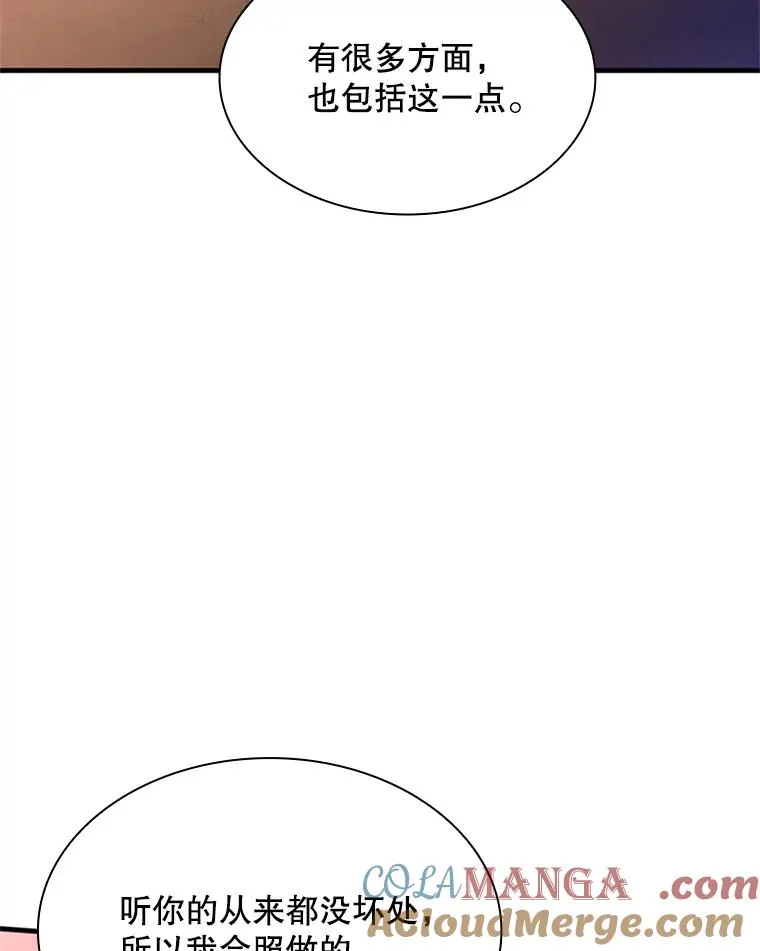 192.居住区 第57页