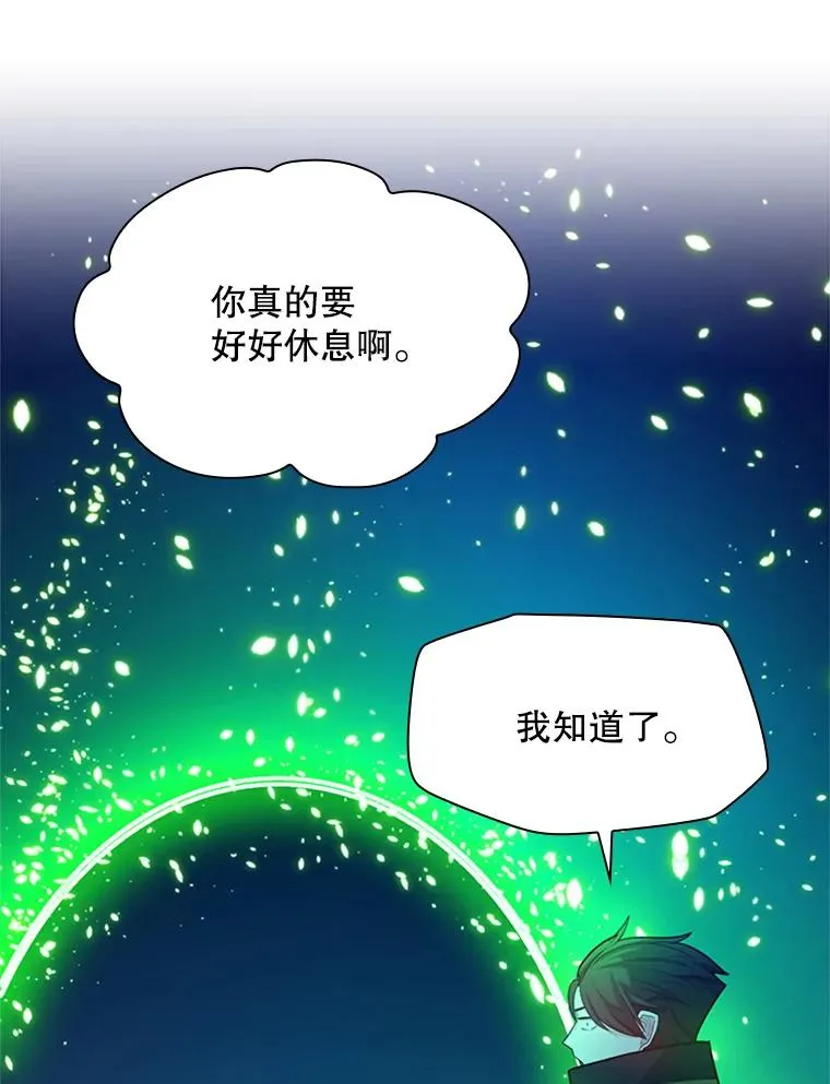 192.居住区 第64页