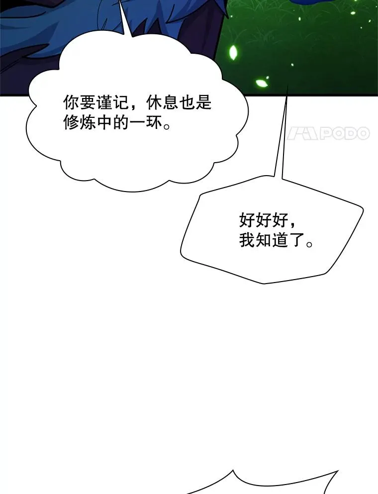 192.居住区 第66页