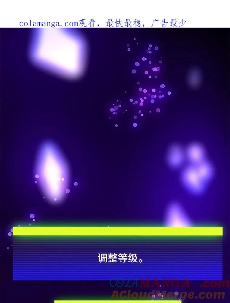 193.第193话 第1页