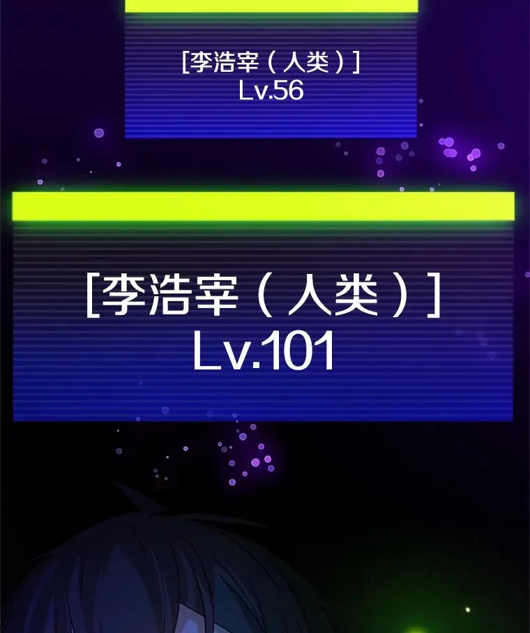 193.第193话 第2页