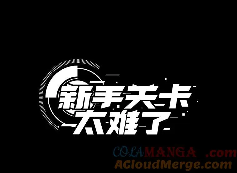 193.第193话 第5页