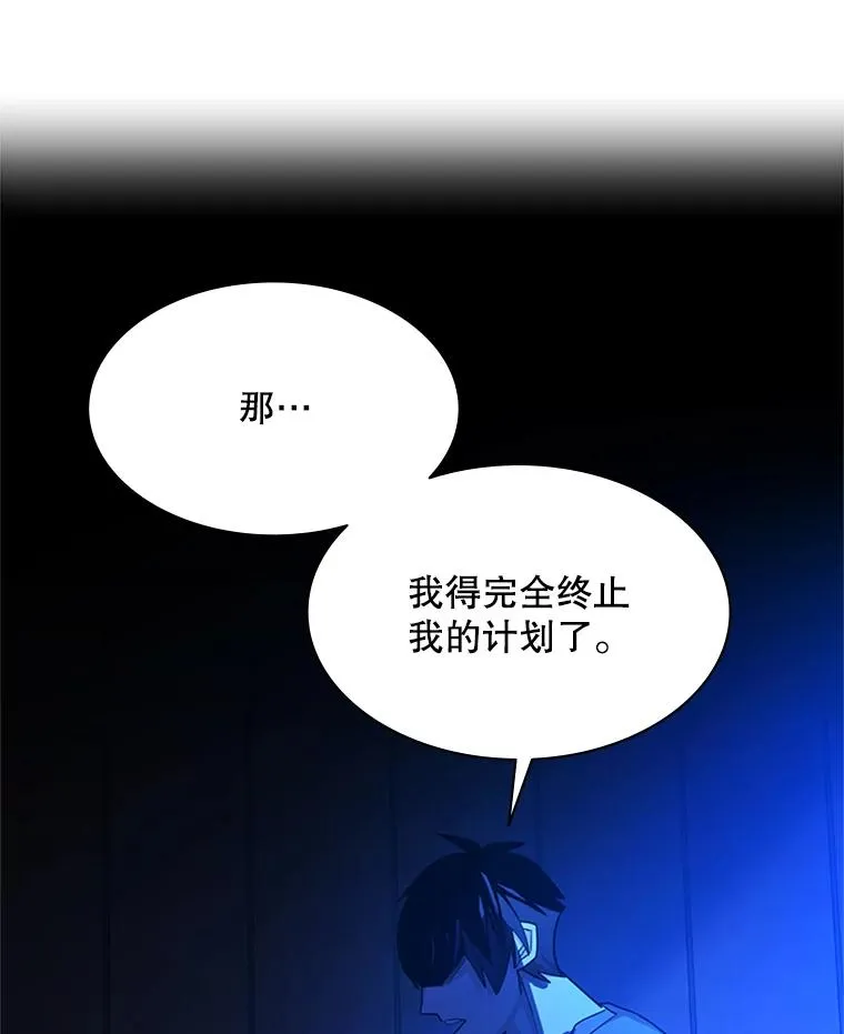 193.第193话 第10页