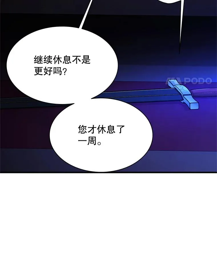 193.第193话 第12页