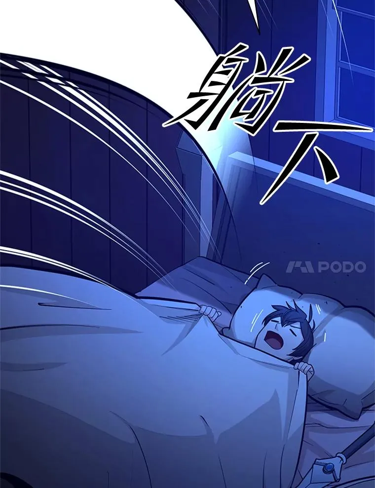193.第193话 第22页