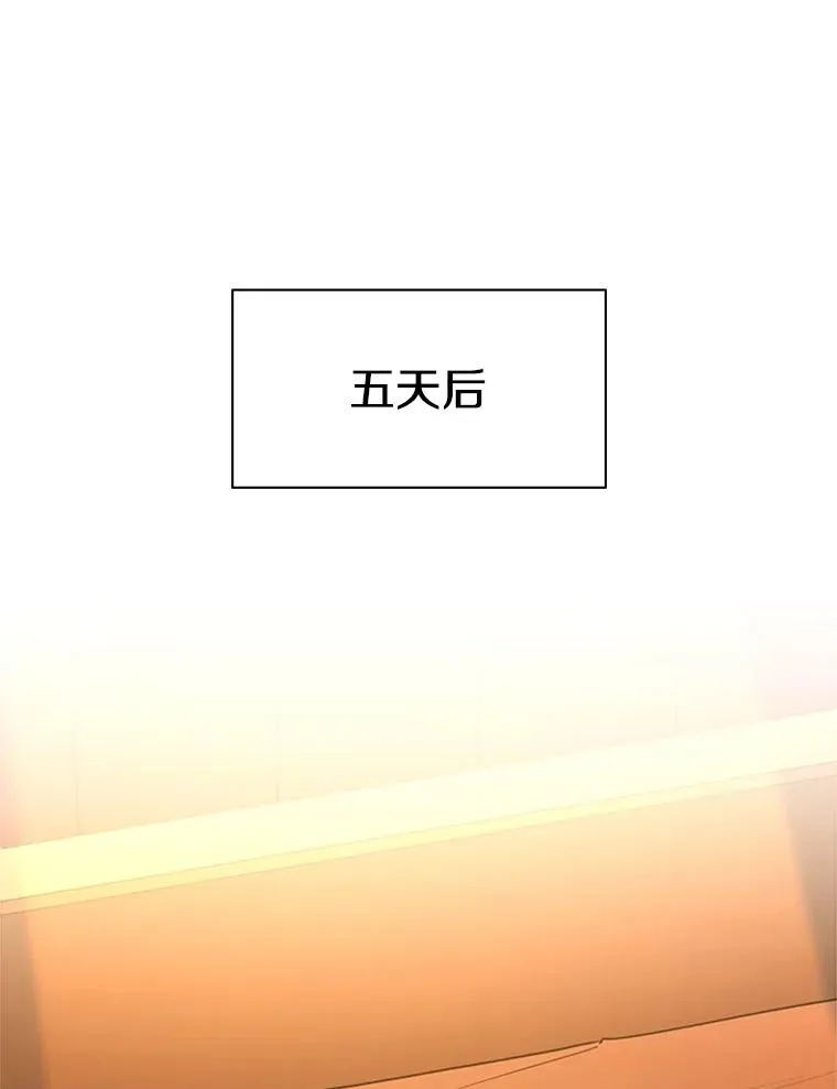 193.第193话 第24页