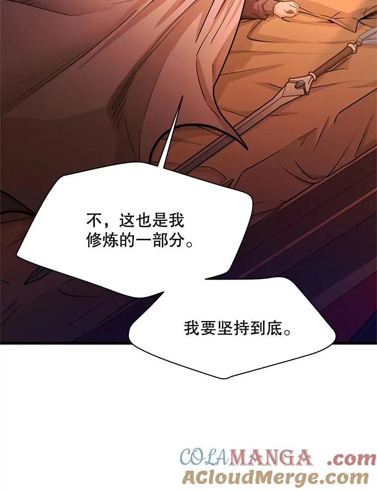 193.第193话 第33页