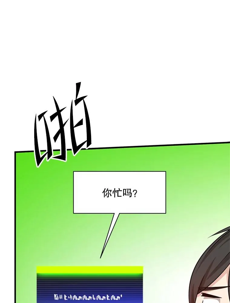 193.第193话 第34页