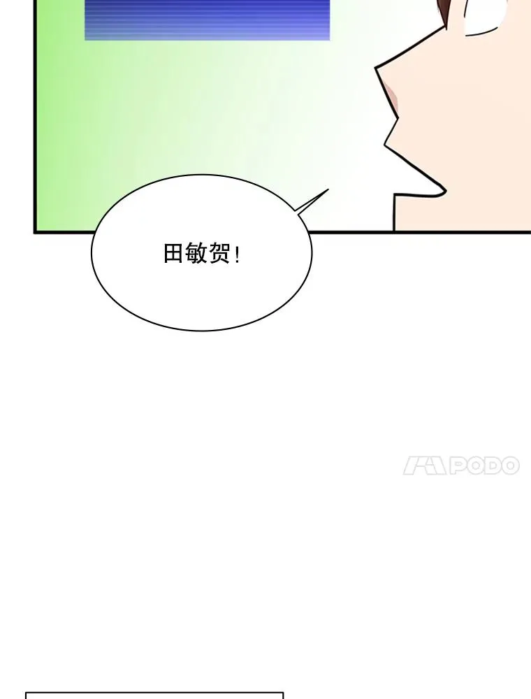 193.第193话 第35页