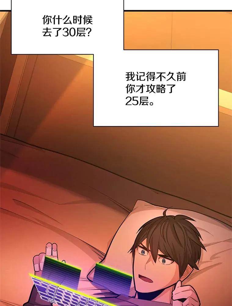 193.第193话 第36页