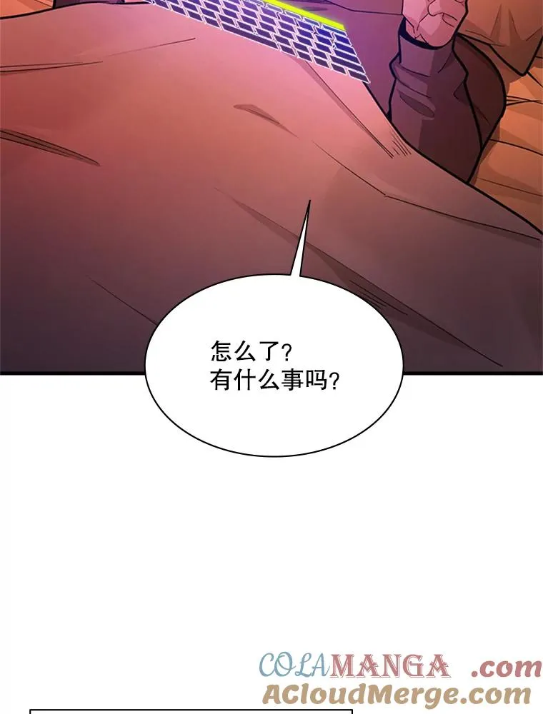 193.第193话 第37页