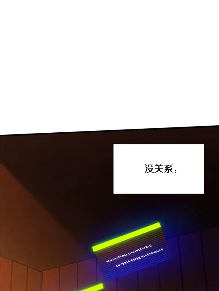 193.第193话 第46页